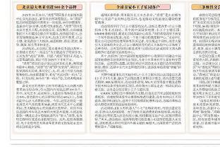 内维尔：库卢可以跻身1亿英镑级别，曼城将来可以考虑邀请澳波